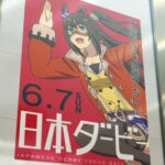 【予想】1期エルコンは普通に優遇あるだろう！？