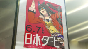 【予想】1期エルコンは普通に優遇あるだろう！？