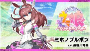 【アプリ】ゲームはレース中はスキル使うタイミングだけ指示する感じかな？？