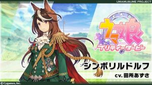 【画像】ルドルフちゃん能力えっぐwwwwwwwwwwwwwwwwww