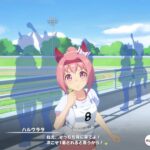 【キャラ】ハルウララだけやたら難易度イージーすぎじゃね?