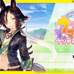 【キャラ】ウオッカってダイワとなんで仲いいの??