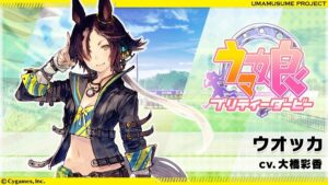 【質問】ダービー3着以内ってウォッカでいけんのか？