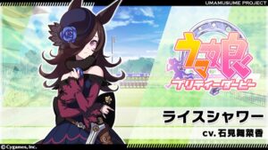 【レジェンドレース】これはライスの覚醒2がいかに有能かわかるやろｗｗｗｗｗｗｗｗ