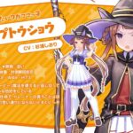 【質問】スイープトウショウって一匹狼とる？