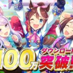 【キャラ】ダート馬ラインナップ弱すぎない? 岩手の英雄持ってこれないの!?→このウマも実装してほしいwww