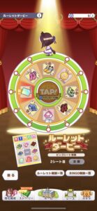 【画像】ルーレットダービー報酬、おかしすぎるんだがｗｗｗｗｗｗｗｗｗｗ