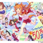 【朗報】フォロワー数が50万人を突破記念プレゼントｷﾀ━━━━(ﾟ∀ﾟ)━━━━!!