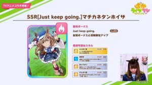 【画像】サポカSRナイスネイチャ、SSRにマチカネタンホイザｷﾀ━━━━(ﾟ∀ﾟ)━━━━!!期待しても良い？