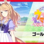 【キャラ】シチーのいい所教えてくれｗｗｗｗｗｗｗｗｗｗｗｗｗ