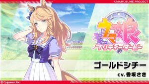 【キャラ】シチーのいい所教えてくれｗｗｗｗｗｗｗｗｗｗｗｗｗ