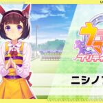 【質問】ニシノフラワーちゃんなんでハヤテ一文字くれないん?←それどういう原理で…