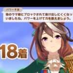 【画像】おまいら18着とったことある？