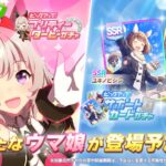 【画像】コレでカレンチャンの特殊イベントが発生キタ━━━━(゚∀゚)━━━━!!なかなかに美味しいぞwwwwww