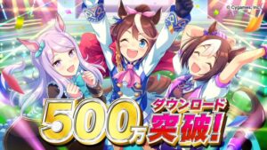 【神運営】500万ダウンロードを突破でジュエル3000個をプレゼントｷﾀ━━━━(ﾟ∀ﾟ)━━━━!!さすがサイゲｗｗｗｗ