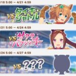 【衝撃】レジェンドレースは同名のウマ娘は使用禁止だから…人によってバクシンオー戦詰むんじゃない?