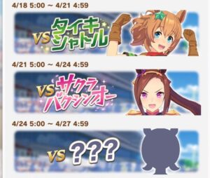 【衝撃】レジェンドレースは同名のウマ娘は使用禁止だから…人によってバクシンオー戦詰むんじゃない？