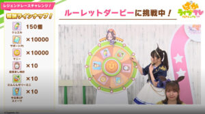 【生放送】声優さんによるレジェンドレースチャレンジでジュエルとマニー配布ｷﾀ━━━━(ﾟ∀ﾟ)━━━━!!