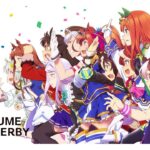 【サポカ】ウマ娘、やっぱり続ける気なら円盤買った方が得なんだろうか！？