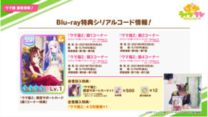 【朗報】アニメ二期Blu-ray1巻の限定サポカ！4凸状態で入手可能ｷﾀ━━━━(ﾟ∀ﾟ)━━━━!!