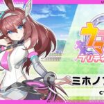 【有能画像】長距離ブルボン育成方法がコチラｗｗｗｗｗｗｗ