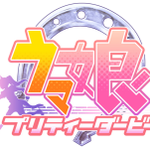 【朗報】第1期のTVアニメ「ウマ娘 プリティーダービー」が、BS11で再放送決定キタ━━━━(゚∀゚)━━━━!!