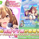 【予想】ファル子の固有が強かったら引きたくなるよな!?