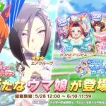 【悲報】イベドーベルは売っていいって聞いてたから売っちゃったんだけどもしかして失敗だった!?