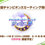 【画像】フレのゴルシ見てみたら結構やばくて草ww←俺もこういうの作りたいwww