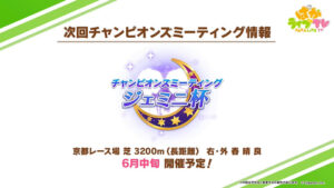 【話題】ジェミニ杯でどのくらい人が離れると思う?