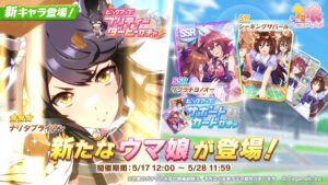 【悲報】サクラチヨノオーの登場で死んだのってファインよりこいつだろwww