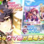 【性能】このルールだと固有発動したらライアン最強だよね!?