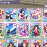 【画像】この手持ちで長距離戦えるようになる方法ｗｗｗｗｗｗ