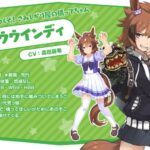 【質問】シンコウ優秀って聞いたけど今までのスピードSR4人衆全員完凸してたらいらん?