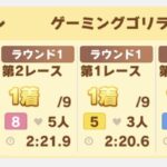 【キャラ】メジロライアンのいいとこを教えてくれｗｗｗｗｗｗｗｗ