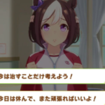 【画像】イベントの確率検証まとめwwwwwwwwww