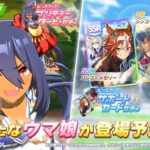 【ネタ】新シナリオ、いつ来るのかな?