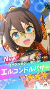 【画像】新衣装・エルコンドルパサー！こっちはキャンサー杯用か？