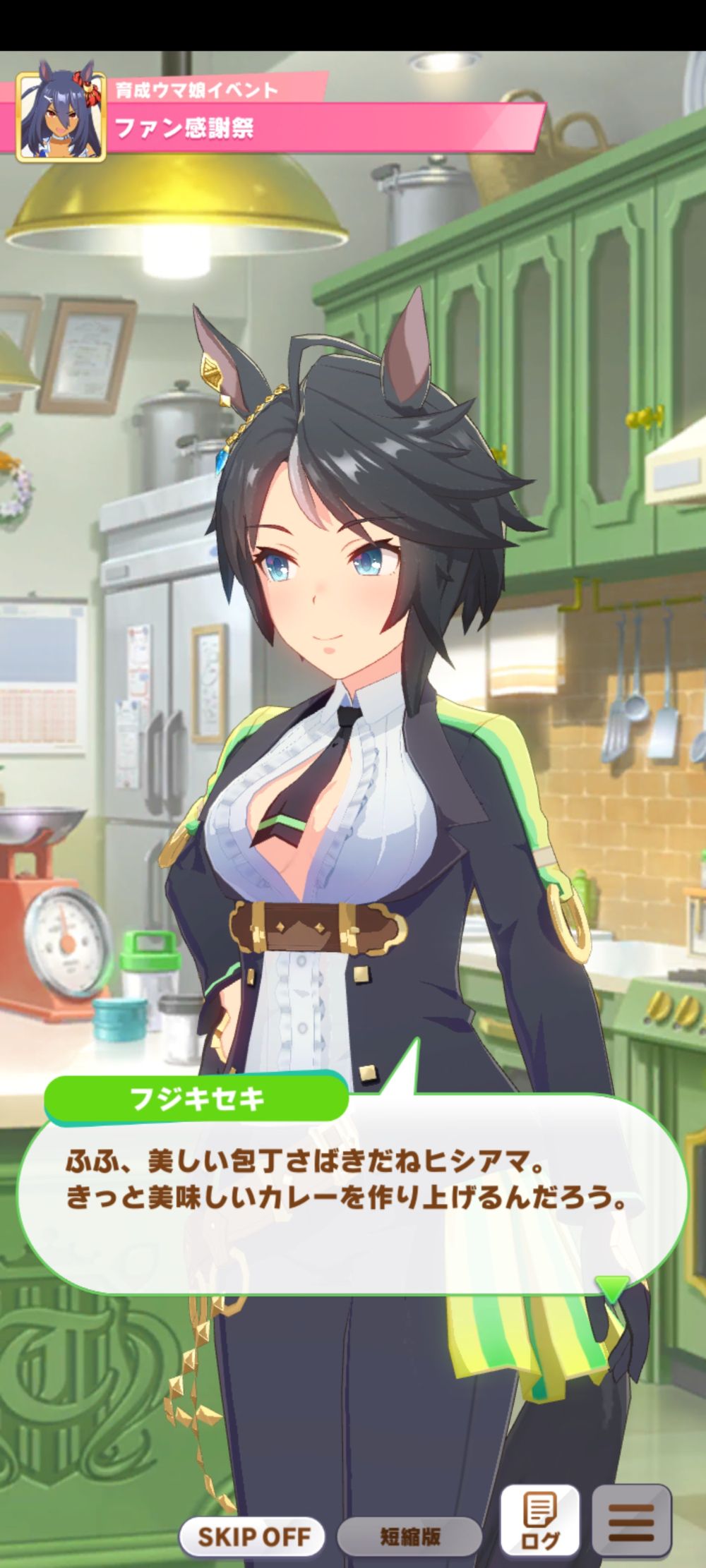 キャラ フジキセキの衣装ってこんなドスケベでいいんか ウマ娘 攻略まとめちゃん