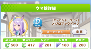 【画像】出だし好調だったのになー、なんでこうなる…←そのステで負けるとかマジか！？