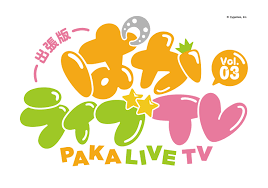 【悲報】中の人をパカライブで出すのが理解できないんだがｗｗｗｗｗｗｗ