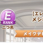 【画像】「マックＥーン」トレンド入りしてしまうｗｗｗｗｗｗｗｗ