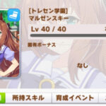 【画像】SSRで来たらぶっ壊れ性能になりそうなランキング1位wwwwww