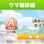 【画像】2連続パワー3ｷﾀ━━━━(ﾟ∀ﾟ)━━━━!!