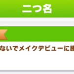 【画像】こんな称号あったんだｗｗｗｗｗｗｗｗｗ