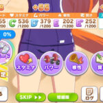 【画像】ボーナスマジ大事！！！上二人完凸してえよぉ……w←参考にさせてもらう