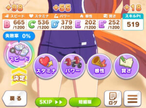 【画像】ボーナスマジ大事！！！上二人完凸してえよぉ……w←参考にさせてもらう