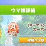 【画像】いいクリーク育成出来たーーーー！！！←ええやんｗｗｗｗｗ