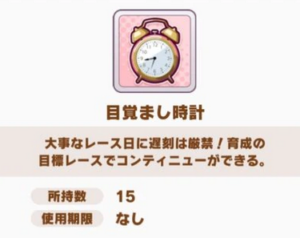 【質問】目覚まし3回使っても負けるもんなの？