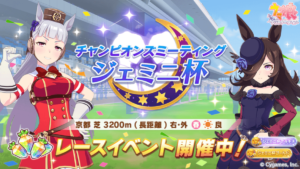 【イベント】決勝はなるべく12時すぐにやらないと称号ネタバレ食らう可能性があるぞ